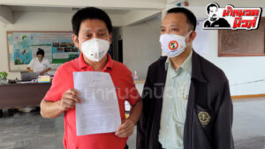 ทนายความบางบ่อ