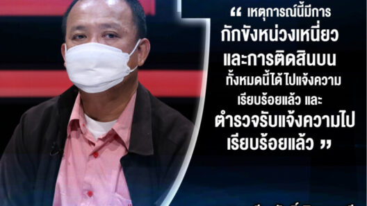 KrienksakLawyer.com รับว่าความ ให้คำปรึกษากฎหมาย คดีความทั้งทางแพ่ง และ อาญา (14) KrienksakLawyer.com รับว่าความ ให้คำปรึกษากฎหมาย คดีความทั้งทางแพ่ง และ อาญา (14)