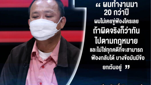 KrienksakLawyer.com รับว่าความ ให้คำปรึกษากฎหมาย คดีความทั้งทางแพ่ง และ อาญา (4) KrienksakLawyer.com รับว่าความ ให้คำปรึกษากฎหมาย คดีความทั้งทางแพ่ง และ อาญา (4)