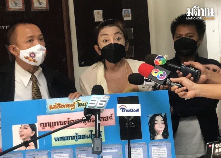 ปรึกษากฎหมายบางเสาธง