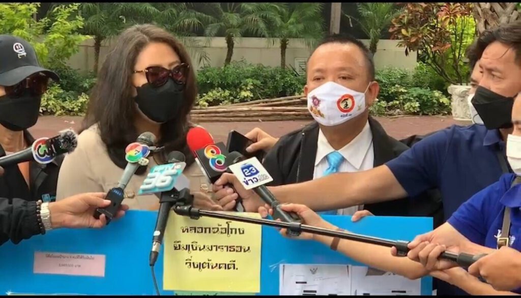 ปรึกษากฎหมายบางปู