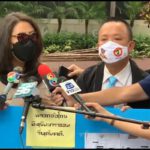 ปรึกษากฎหมายบางปู