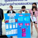 ปรึกษากฎหมายแพรกษา
