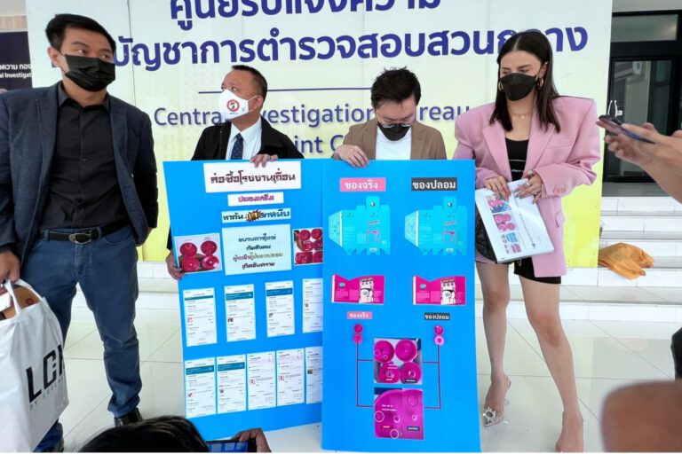 ปรึกษากฎหมายแพรกษา