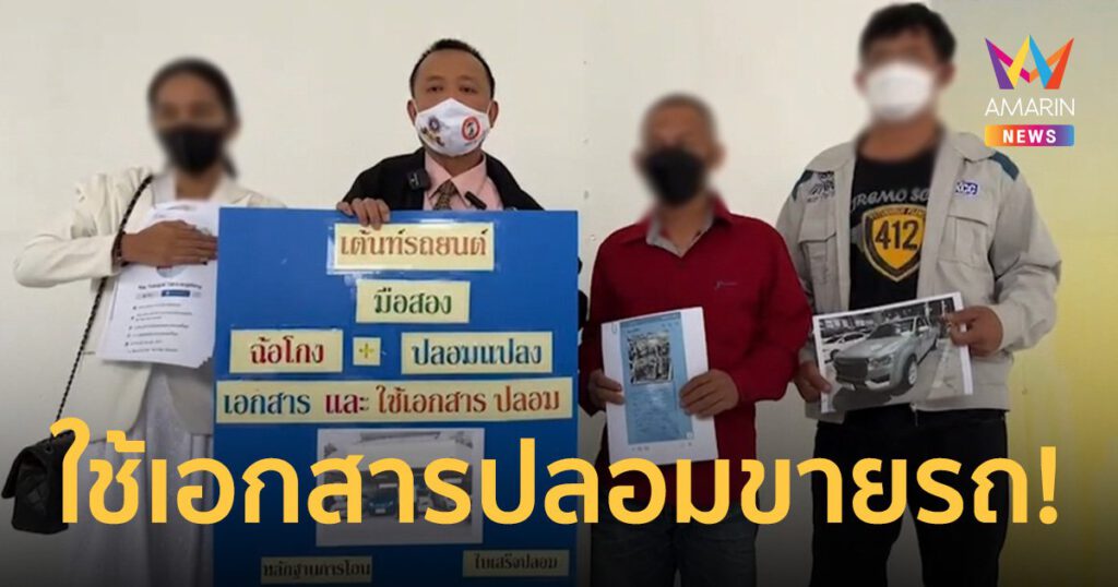 ปรึกษากฎหมายบ่อวิน