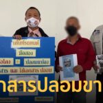 ปรึกษากฎหมายบ่อวิน