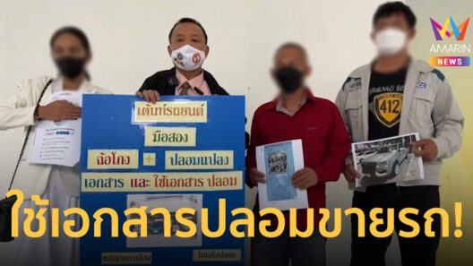 ปรึกษากฎหมายบ่อวิน