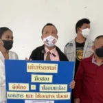 ปรึกษากฎหมายแหลมฉบัง