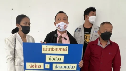 565000010062001 ปรึกษากฎหมายแหลมฉบัง