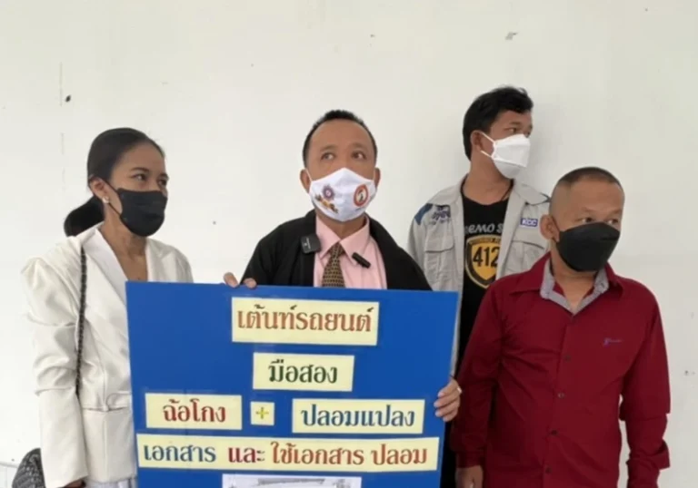 ปรึกษากฎหมายแหลมฉบัง