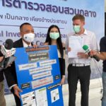 ปรึกษากฎหมายพานทอง