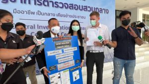 ปรึกษากฎหมายพานทอง