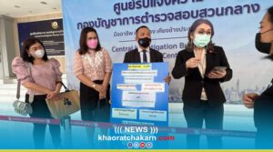 สำนักงานทนายความสมุทรปราการ