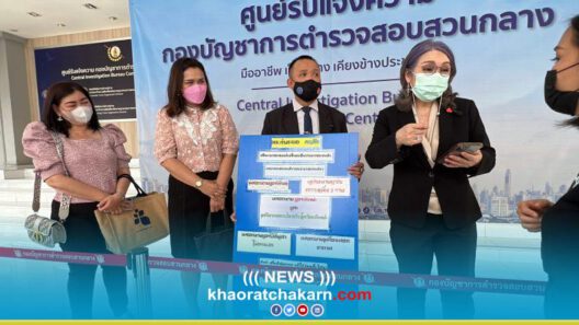 สำนักงานทนายความสมุทรปราการ