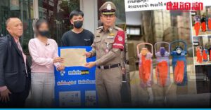 สำนักงานทนายความศรีราชา